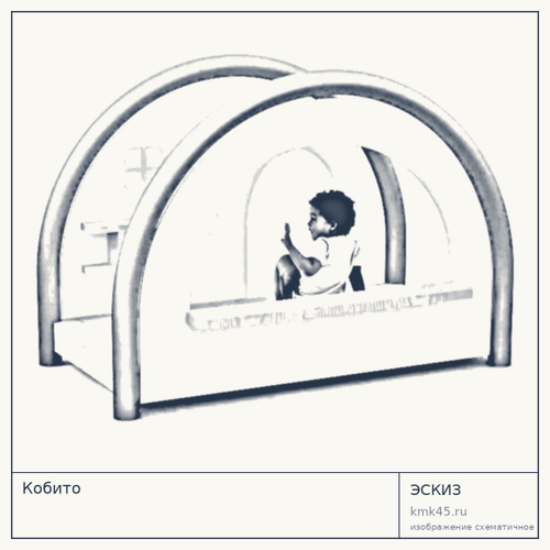 Кобито
