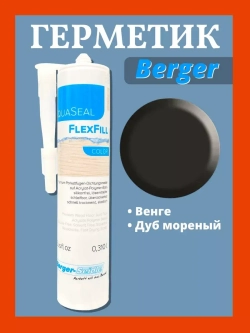 Герметик Aqua-Seal Pafudima FlexFill Color венге
