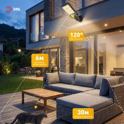 Светильник уличный ЭРА ERAKCS25-02 на солнечной батарее 10Вт 300 Лм 5000К 100 LED COB с датчиком движения ПДУ IP44 | Садовые фасадные светильники