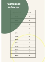 Ботинки войлочные с мехом