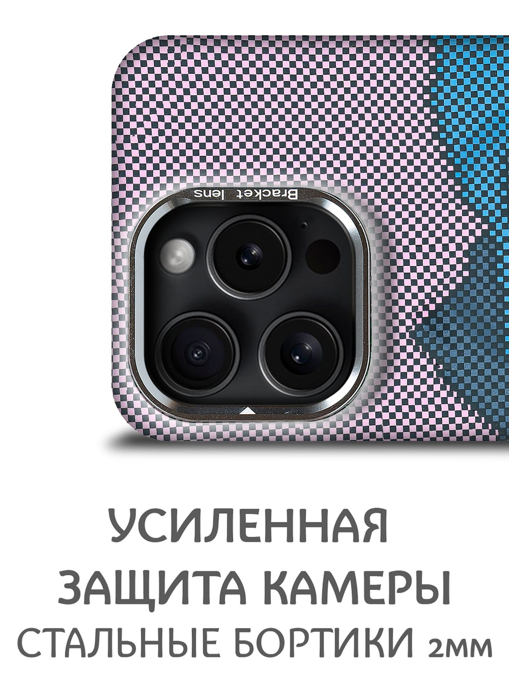 Дизайнерский чехол для IPHONE 15 PRO с камерой-подставкой и MagSafe