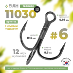 Тройник с круглым поддевом Fish Season 11030