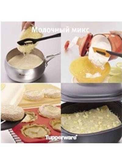 Буклет "Молочный Микс"
