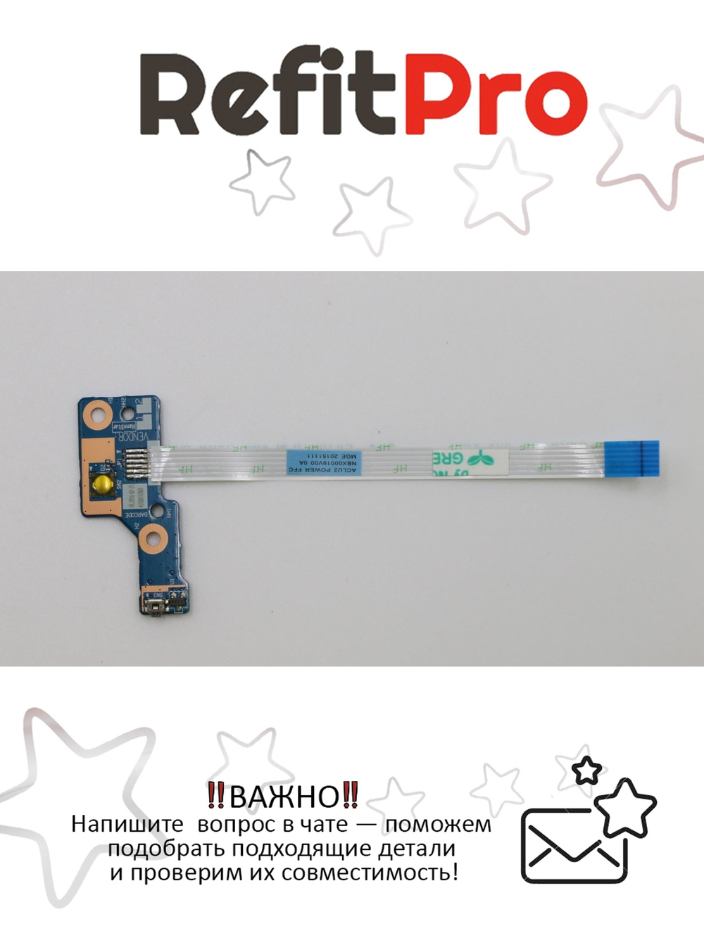 Плата питания с кнопкой включения для ноутбука Lenovo G40-30/G40-70/G40-45/Z40-70 (90005904), оригинал