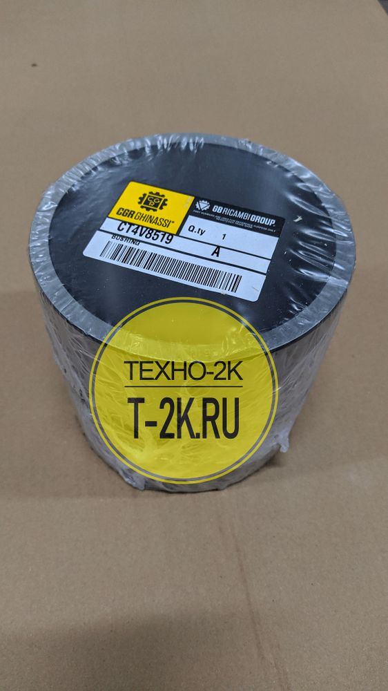 4V8519 втулка 4V8519 втулка