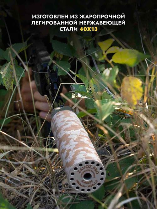 Комплект переходника ДТК для АК-12