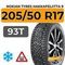 Nokian Tyres Hakkapeliitta 9 205/50 R17 93T XL шип.