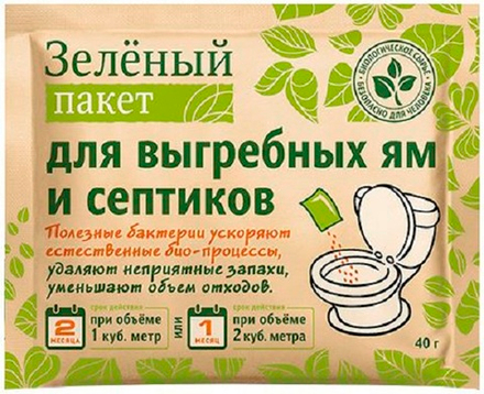 Антисептик Зеленый пакет д/выгреб. ям и септ-в 40гр