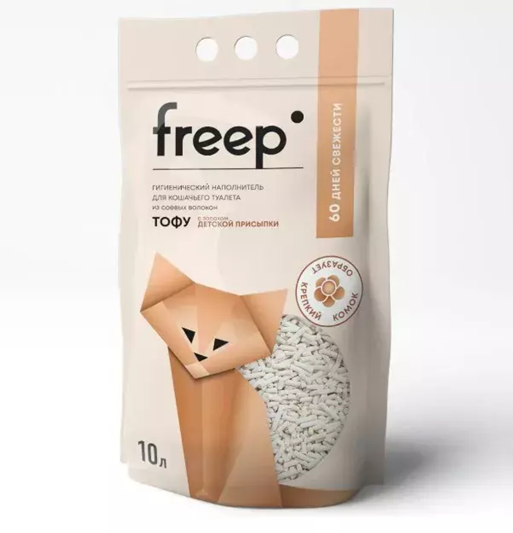 Наполнитель Freep тофу для кошачьего туалета, Детская присыпка, 10 л