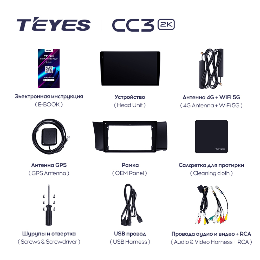 Teyes CC3 2K 9"для Toyota GT 86 2012-2016