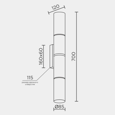 Настенный светильник MODESTYLE MS.106.700 BS