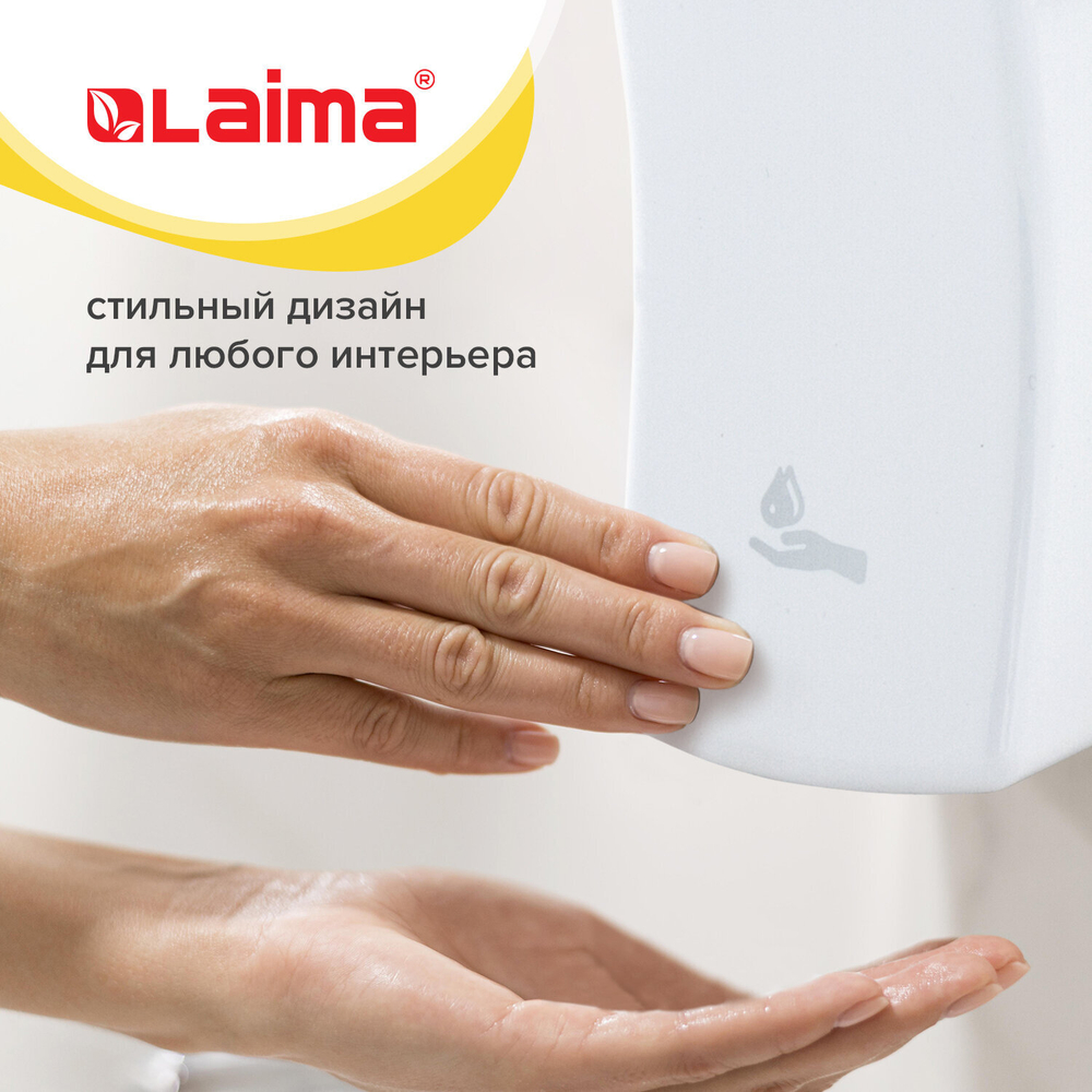 Дозатор для жидкого мыла LAIMA PROFESSIONAL ORIGINAL, НАЛИВНОЙ, 0,8 л, белый, ABS-пластик