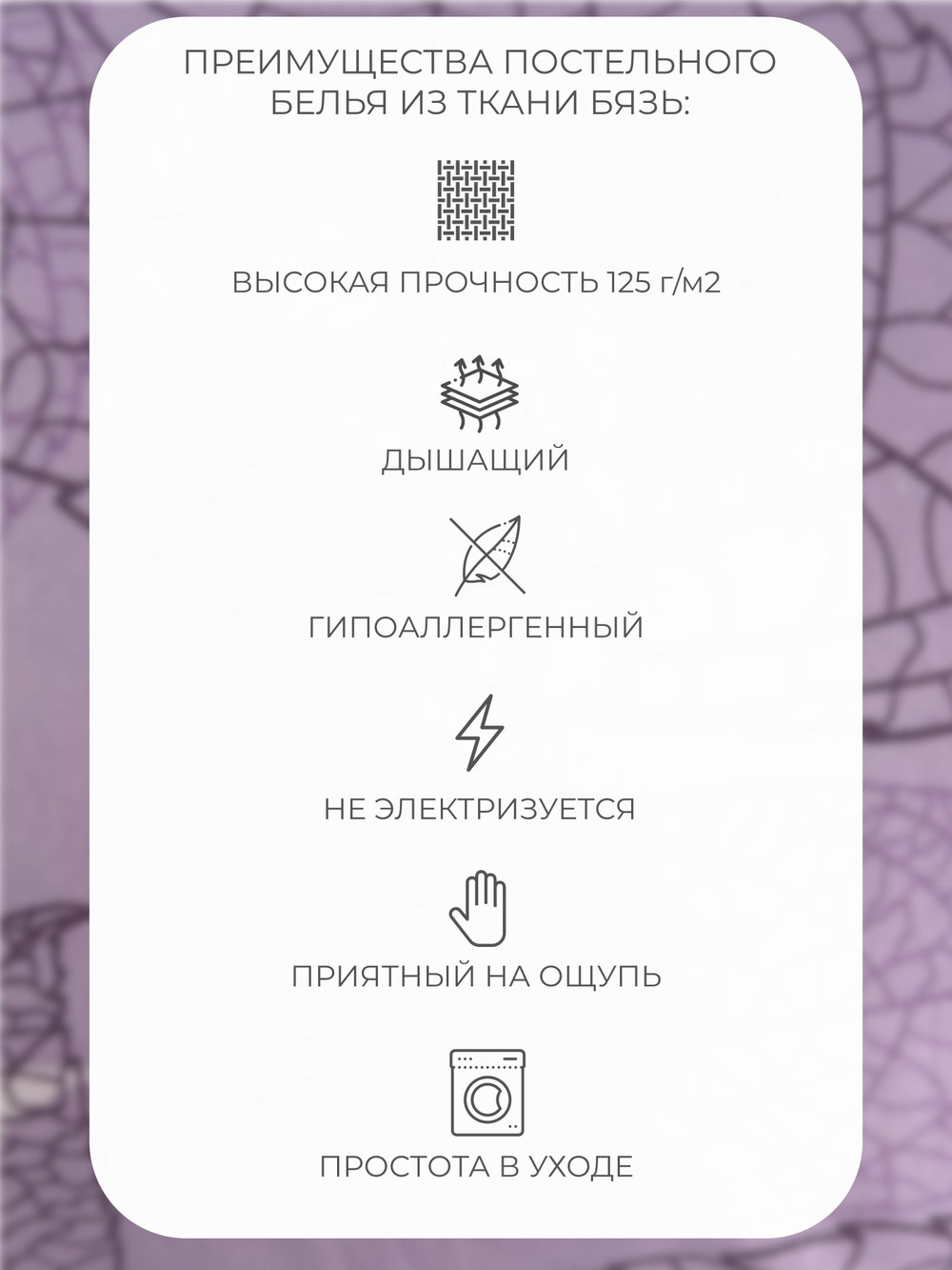 Наволочка 40х60 Бязь Хлопок Детская Пуанты на розовом фоне1 шт.