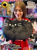 Мягкая игрушка Пушин Кот Кэт плюшевый котик