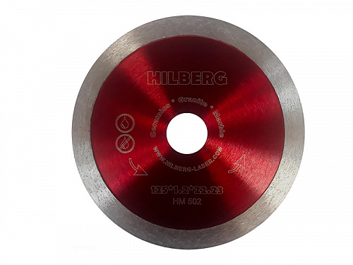 Диск алмазный отрезной 125*22,23 мм Hilberg Сплошной ультратонкий (1 шт.) Hilberg