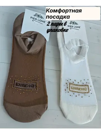 подследники капрон 2 пары