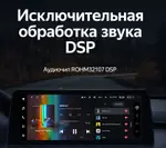 Магнитола для BMW 2 серия F45 2017-2021 EVO - Teyes LUX ONE монитор 12.3" на Android 10, Быстрая, CarPlay, 4G SIM-слот