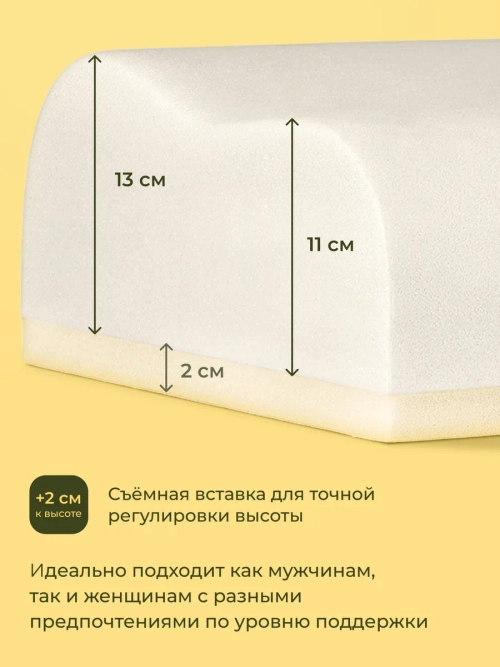 Подушка Перезагрузка