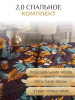 Постельное белье 2 спальное