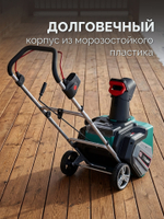 Снегоуборщик аккумуляторный 40В (2x20В), 51 см, 2 АКБ LMS (4 Ач) ЗУБР СМА-51-42