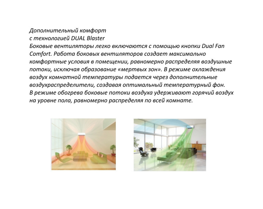 Инверторная сплит-система Fujitsu ASYG12KXCA/AOYG12KXCA