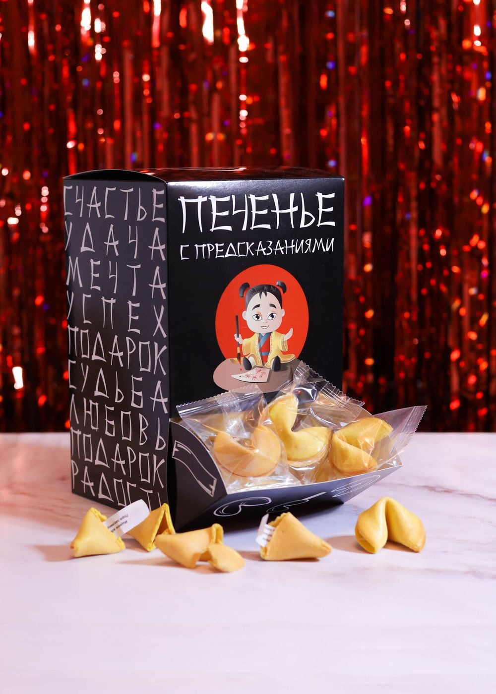 Печенье с предсказаниями в ассортимент кофе "to go"