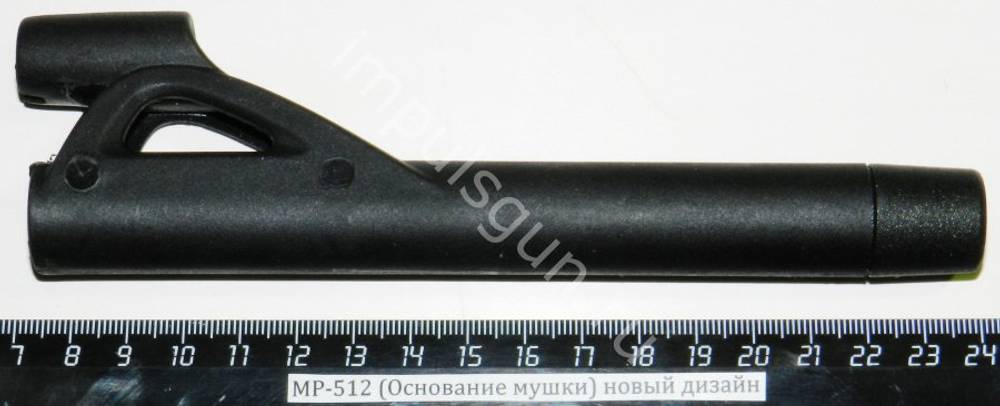 МР-512 (Основание мушки) новый дизайн 52690
