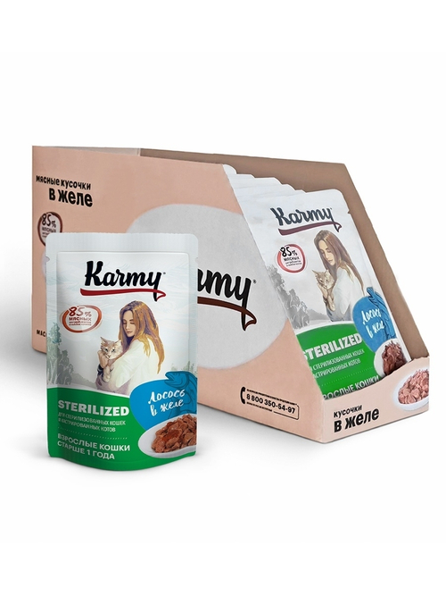 Влажный корм Karmy Sterilized для стерилизованных кошек, лосось в желе, 12 шт x 80 г