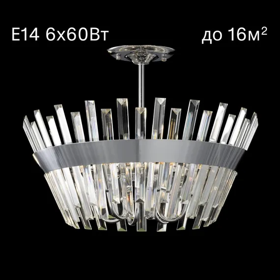Потолочная люстра Вестерос CL307160 Citilux