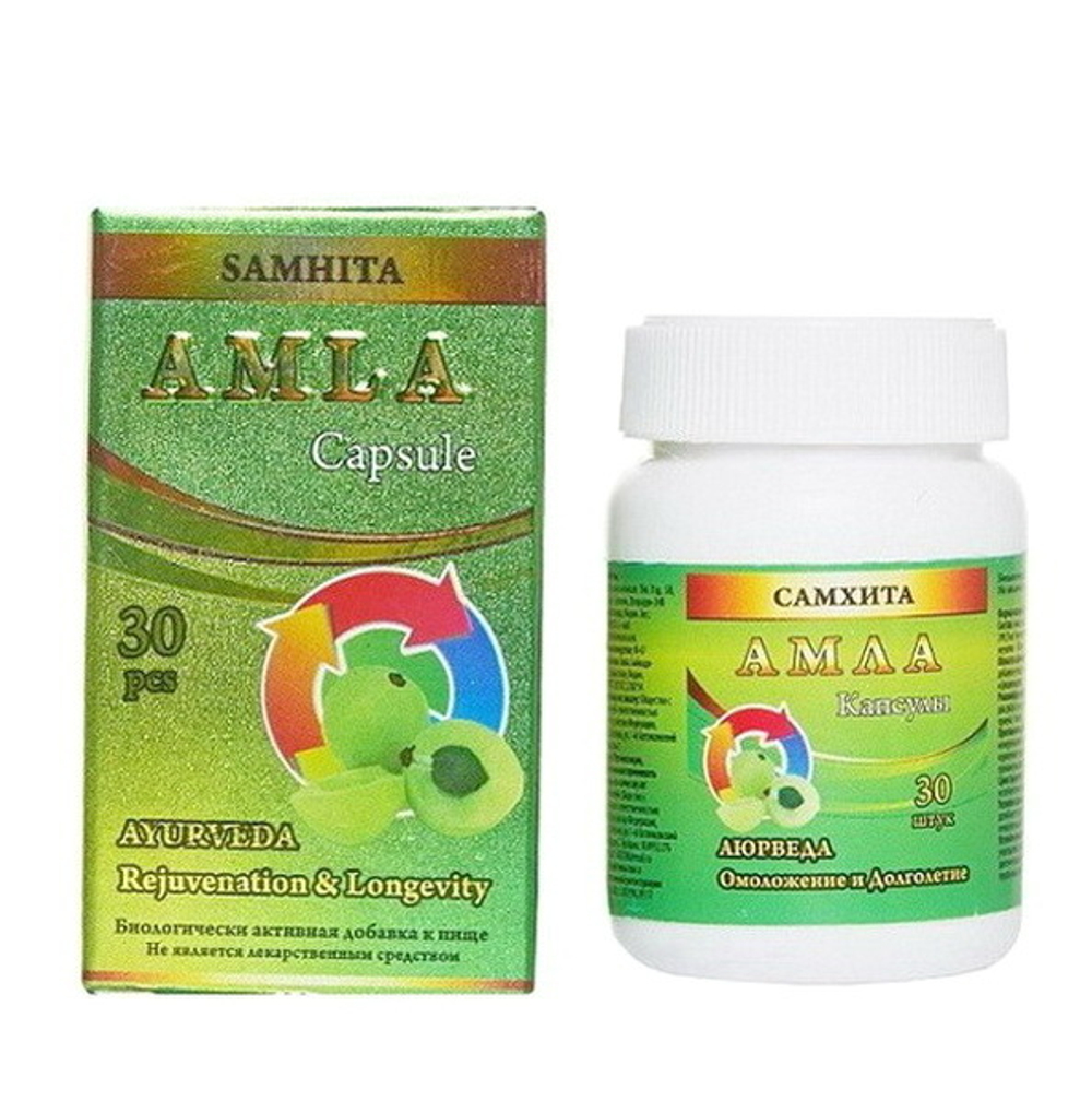 Амла Самхита, (Samhita) 30 капсул.