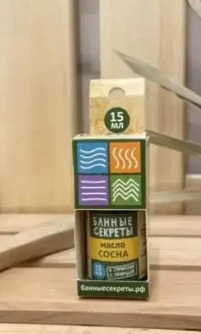 Масло эфирное 15мл «Сосна» Банные секреты