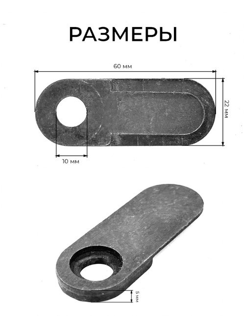 Нож к роторной косилке (прямоугольная форма) 4шт. (2 компл.)