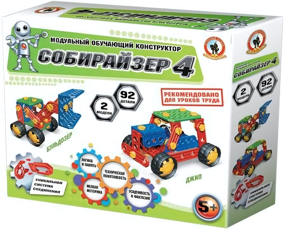 Конструктор Модульный развивающий конструктор. Собирайзер 4 (92 дет.)