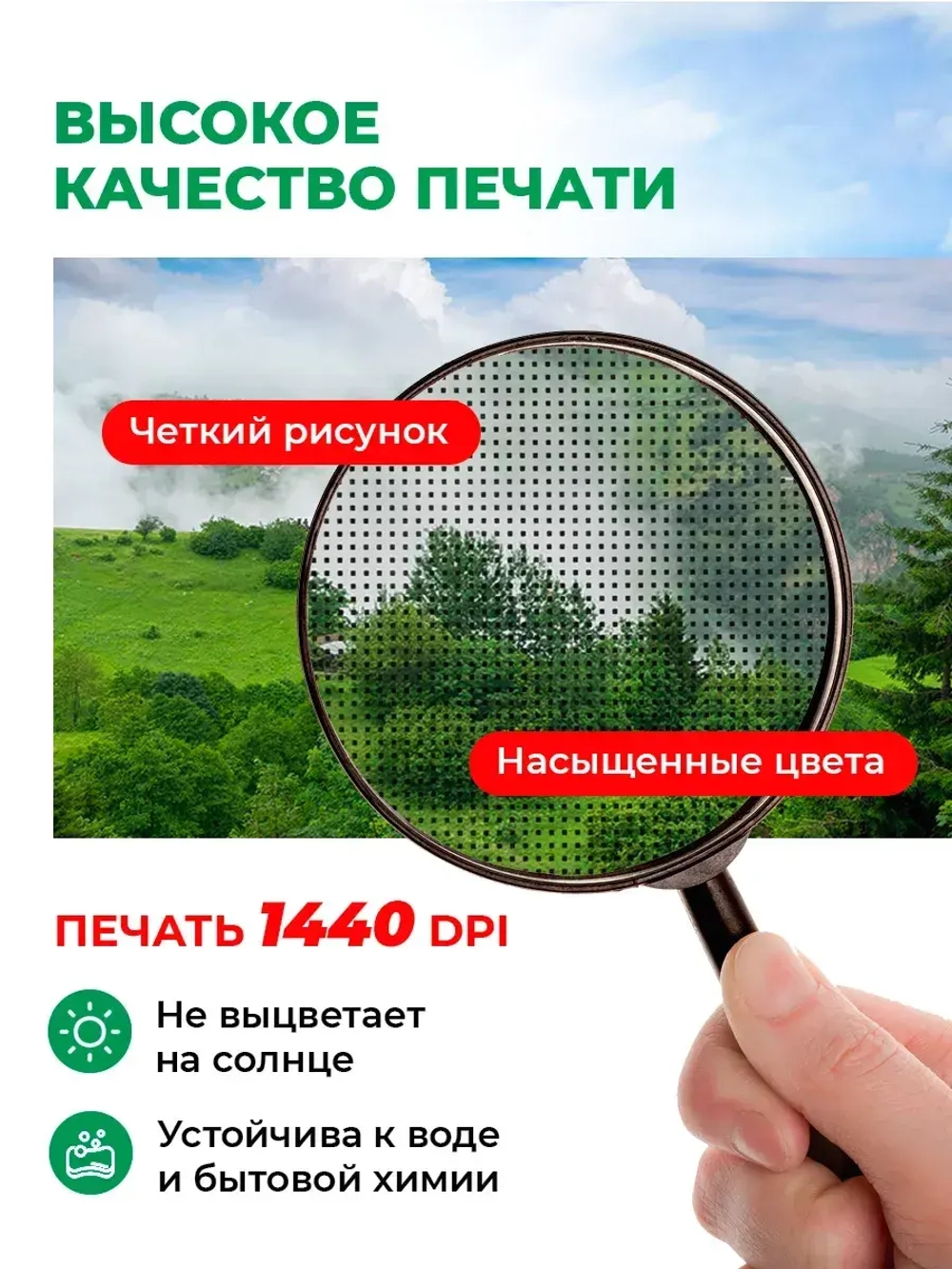 Фотосетка на забор горный пейзаж в облаках 3,16х2 м