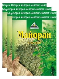 Майоран сушеный 20 г * 3 шт