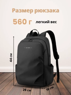Рюкзак для ноутбука непромокаемый универсальный