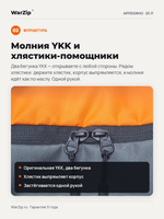 Сумка Арлекино 25