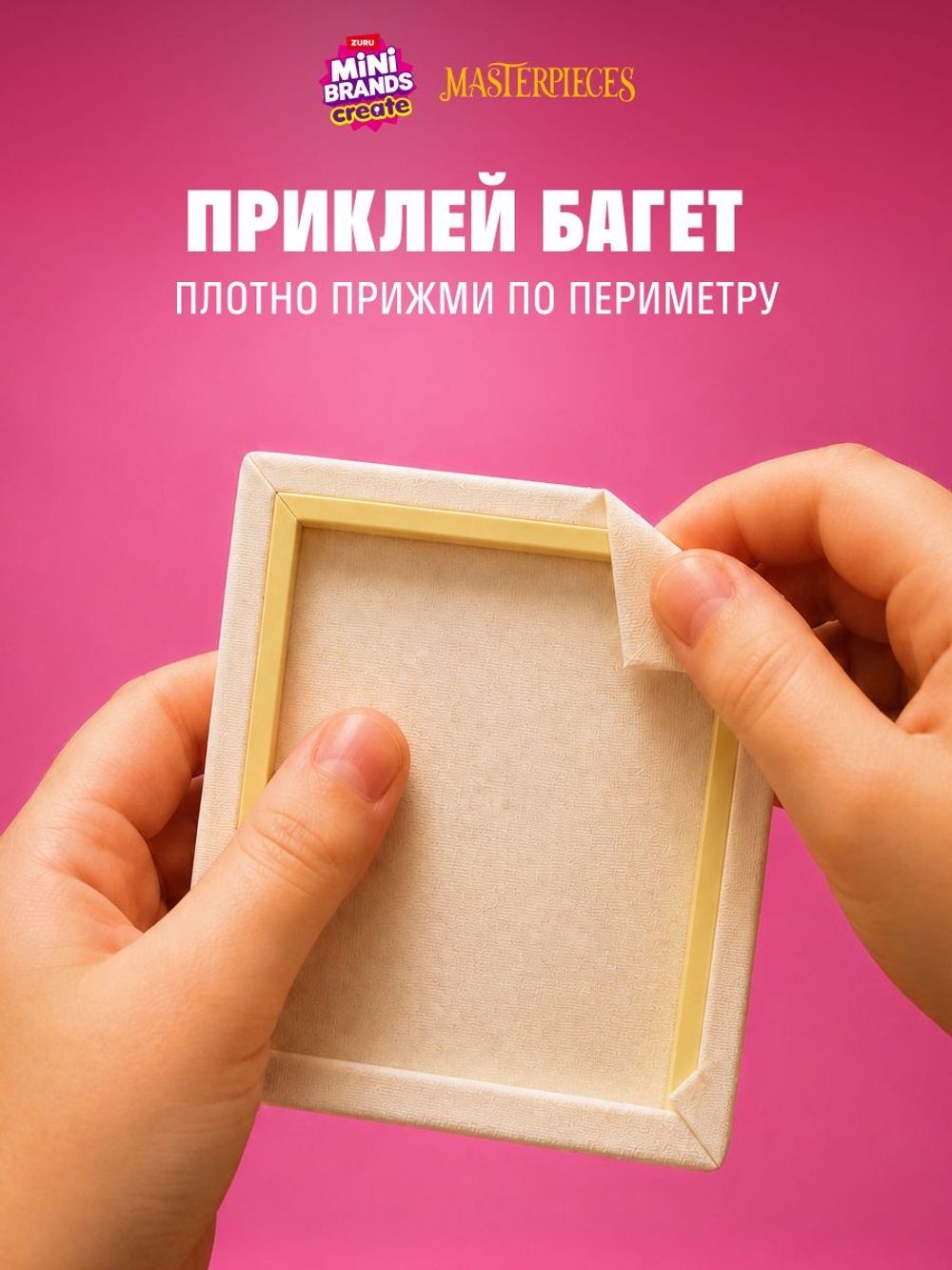 Игровой набор для творчества Сюрприз. Мини Еда. Миниатюры блюд и десертов. ZURU Mini Brands Kawaii Kitchen. 77843
