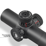Оптический прицел Discovery HT-NV 3X24IR FW30