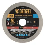 Диск алмазный отрезной DENZEL, ф125 х 22.2 мм, сплошной, мокрый рез, HWD92, круг, 731200 — фото 1