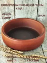 Кеца
