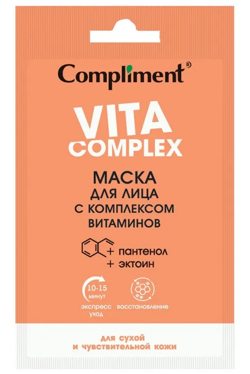 Compliment Vita complex Маска для лица Комплекс витаминов