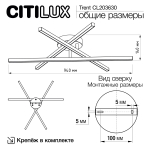 Потолочная светодиодная люстра Citilux Trent CL203630