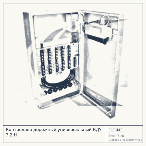 Контроллер дорожный универсальный КДУ 3.2 Н