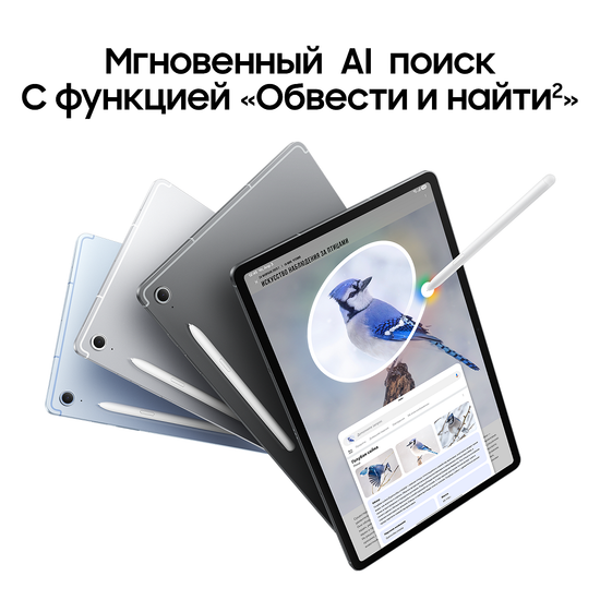 Планшет Samsung Galaxy Tab S10 FE Wi-Fi 12/256 Гб серый