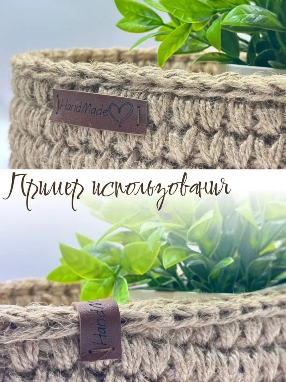 Бирки для рукоделия