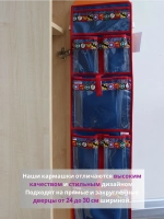 Кармашки в шкафчик для детского сада
