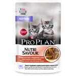 Паучи PRO PLAN HEALTHY START для котят говядина в соусе 85г x 26 шт