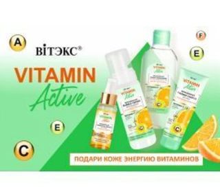 VITAMIN ACTIVE