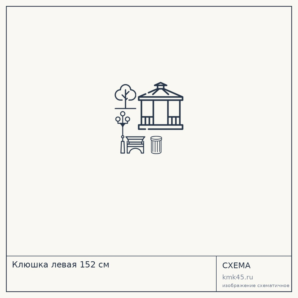 Клюшка левая 152 см — от 630 ₽